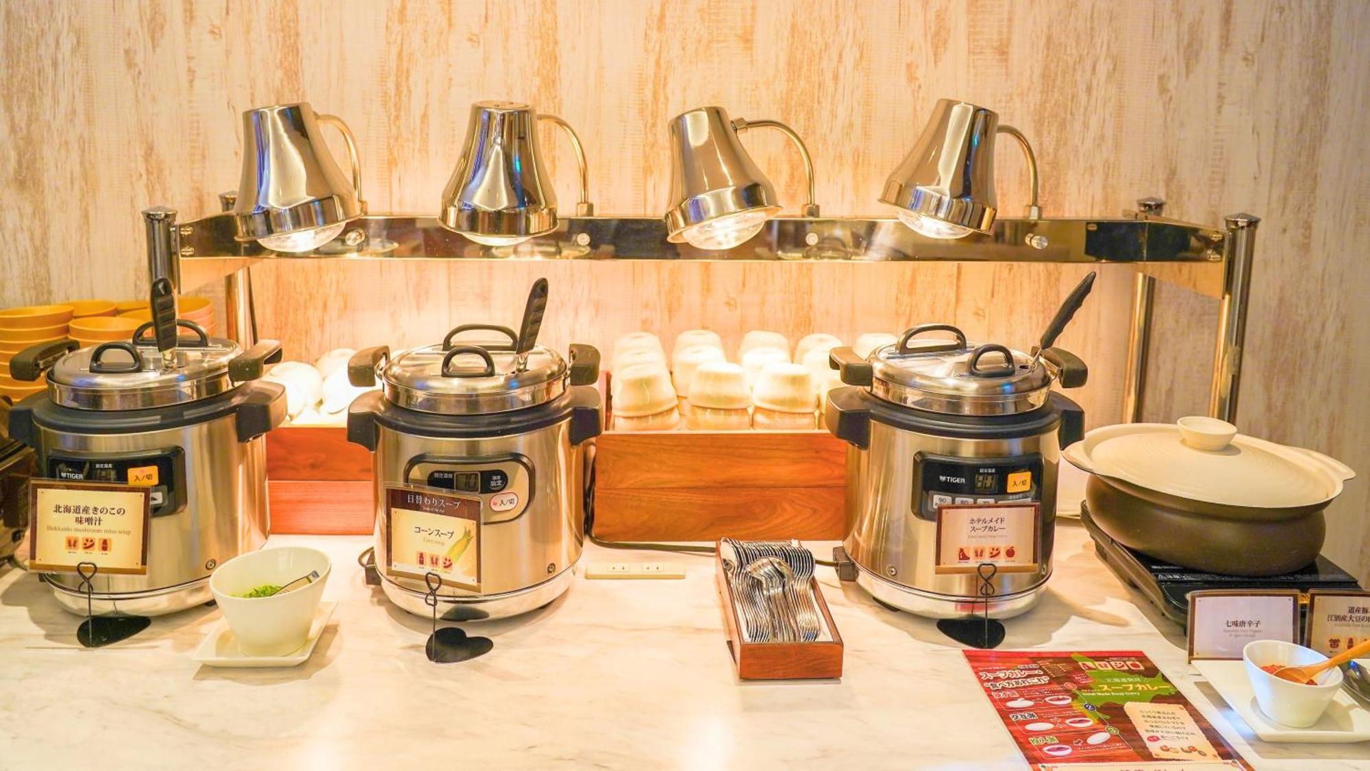 Premier Hotel Nakajima Park Sapporo Bagian luar foto Rice cookers at a buffet